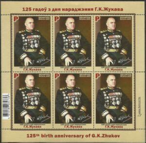 125Th Anniversary Of The Birth Of G K Zhukov Sue Publishing House Mark Pridnestrovie