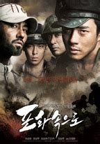 71 Into The Fire South Korea 2009 Review Asianmovieweb