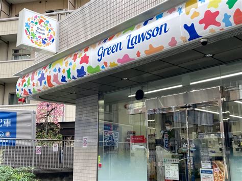 A Visit To Green Lawson The Futuristic Japanese Convenience Store