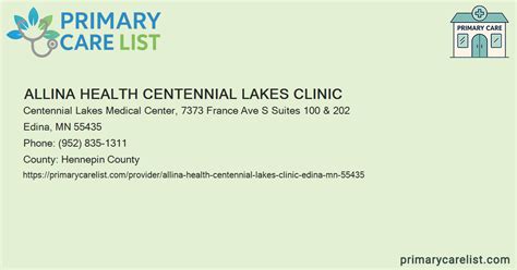 Allina Health Centennial Lakes Clinic