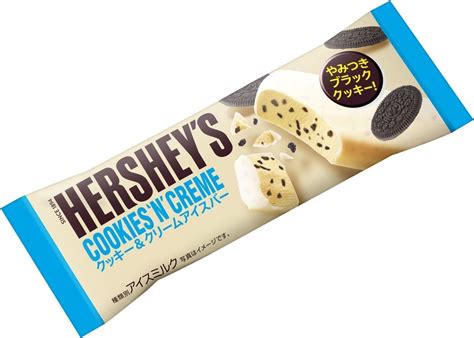 Amp Quot Hershey Cookies Amp Cream Ice Bar Amp Quot Rich Vanilla Ice Cream With Amp Quot Hershey Cookies Amp Cream Ice Bar Amp Quot Rich Vanilla Ice Cream With