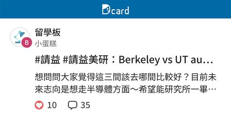 Berkeley Vs Ut Austin Vs Cornell Mse Program Dcard