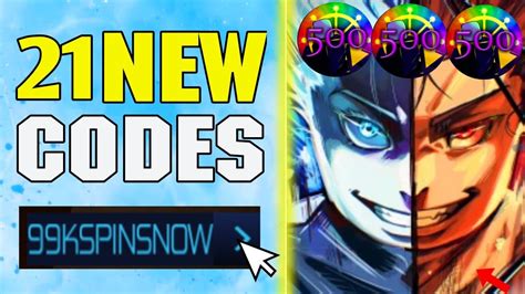 Codes For Jujustu Infinite