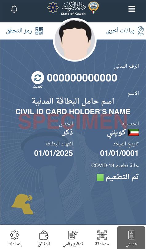 Best Ways to Compare Mobile Adult Services in Kuwait 2023