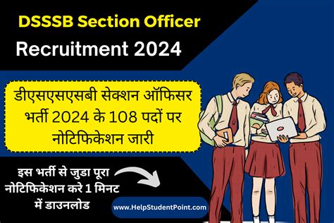Dsssb Section Officer Recruitment 2024 Form Last Date 07 02 2024