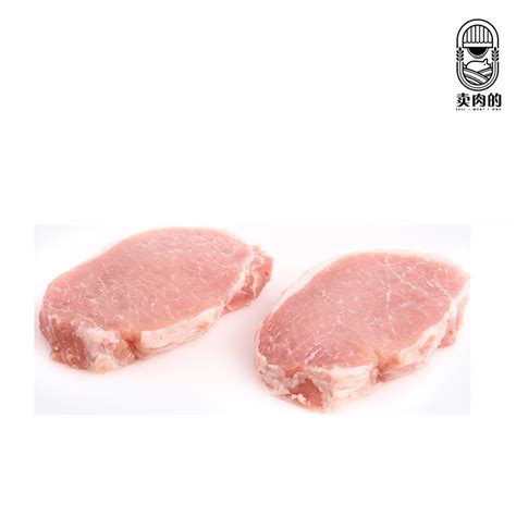 Frozen Pork Loin Chop 1Kilogram