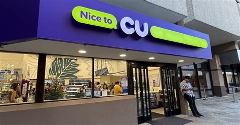 Here S What You Ll Find At The New Cu Convenience Store