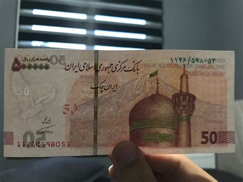 Hi I Amp 39 Ve Bought That 50K Iranian Rial Banknote Today For Less Than One