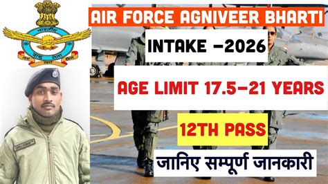 Indian Air Force Bharti 2023 24 New Notice Out For 300 Bumper Vacancy
