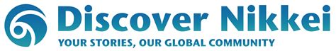 Journal Discover Nikkei