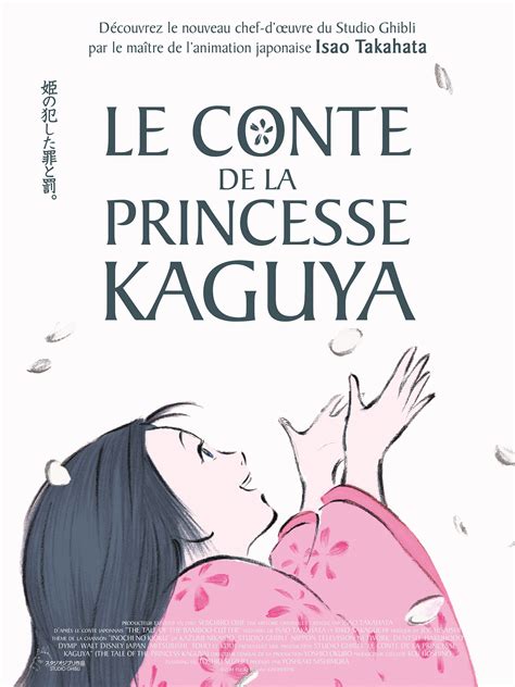 Le Conte De La Princesse Kaguya Un Gaijin Au Japon