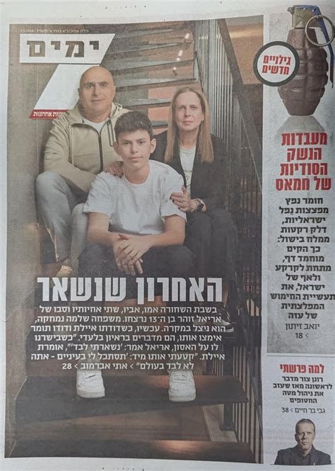 March 1St Israel Amp 39 S Most Popular Newspaper Yediot Aharonot Publishes