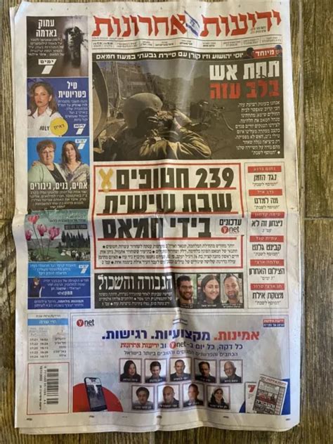 Newspaper Israel Yediot Ahronot Iron Swords War 10 11 2023 28 70