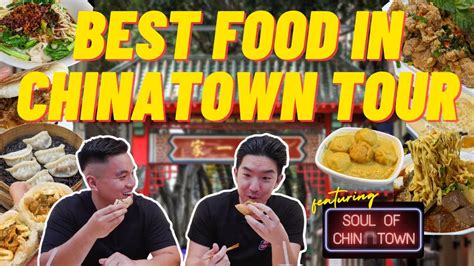 Oakland Food Tour Chinatown Cheap Eats Youtube Oakland Food Tour Chinatown Cheap Eats Youtube