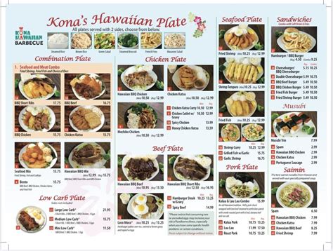 Order Kona Hawaiian Barbecue 2505 S 38Th St Tacoma Wa Menu Delivery Menu Prices Tacoma Doordash