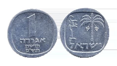 Packs Of Israeli Shekel Stock Photo Alexlmx 100909758