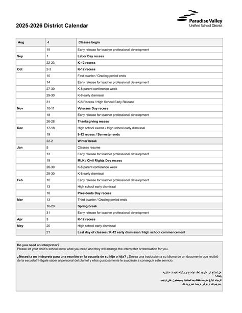 Paradise Valley Az Unified School District Calendar 25 26 Revised Pdf