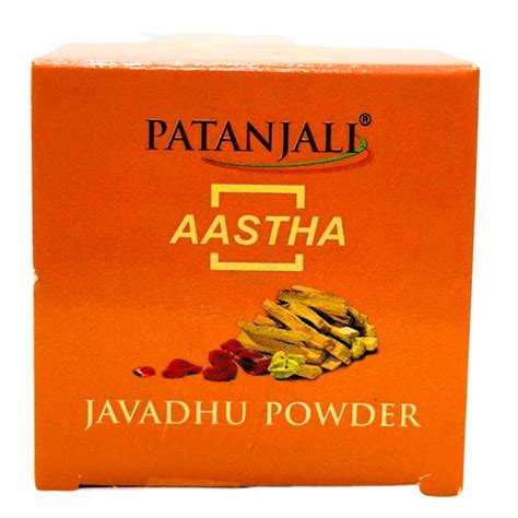 Patanjali Javadhu Powder Patanjali Javadhu Powder