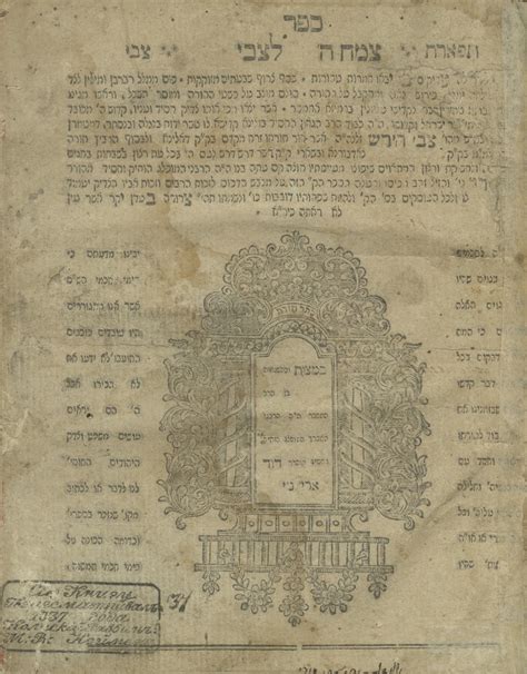 How To Verify R Tzvi Hirsh Broide Teachings Online Safely