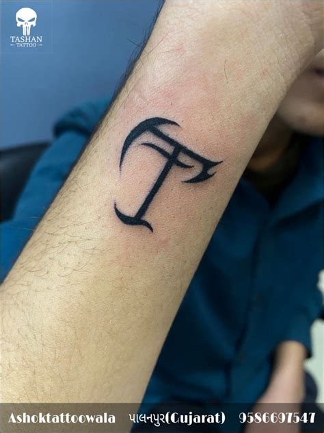 T Letter Tattoo Designs