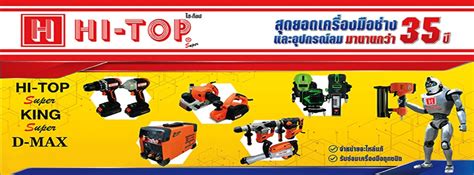 Top Mobile Tools Thailand: Essential App Picks