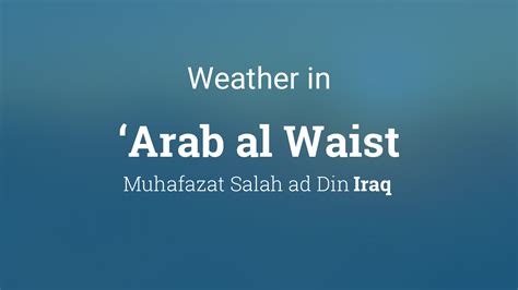 Weather In Arab Al