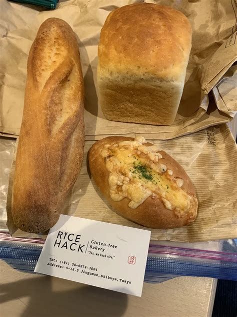 What Is The Rice Hack